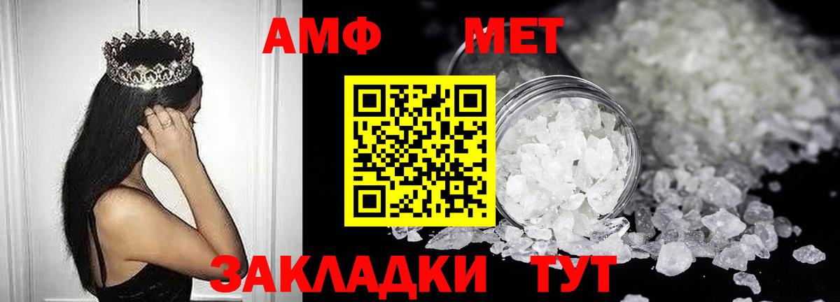 Амфетамин Premium  даркнет какой сайт  мега маркетплейс  Клинцы  АМФ  Вход с VPN 