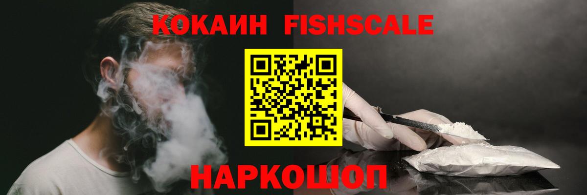 Клинцы  Кокаин Колумбийский  Вход с VPN  Cocaine Колумбийский 