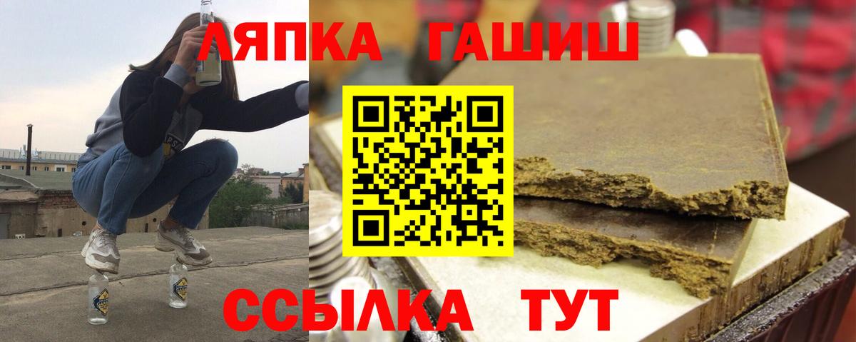 Гашиш Premium Клинцы