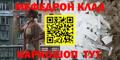 таблы Краснодар