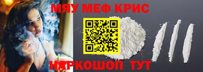 mix Краснознаменск