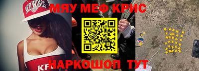 таблы Краснодар