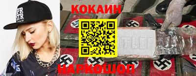 таблы Краснодар