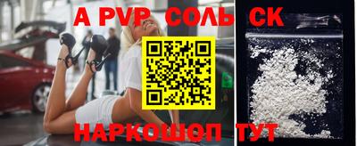 таблы Краснодар