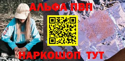 a pvp Краснокаменск