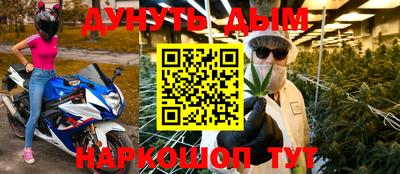 таблы Краснодар