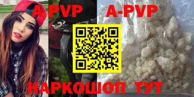 a pvp Краснокаменск