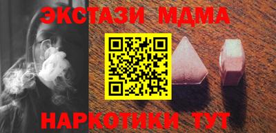 таблы Краснодар