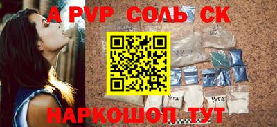 a pvp Краснокаменск