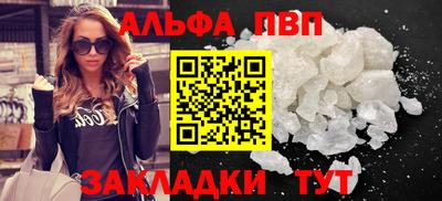 таблы Краснодар