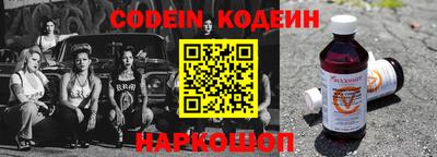 таблы Краснодар
