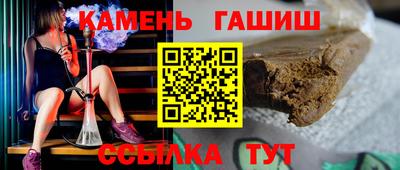 таблы Краснодар