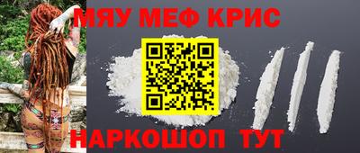 таблы Краснодар