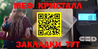mix Краснознаменск