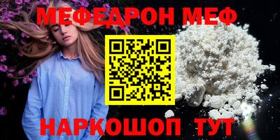 mix Краснознаменск