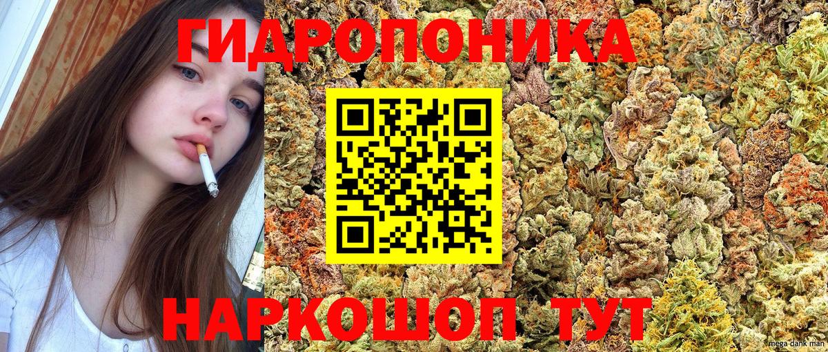 Каннабис Bruce Banner Клинцы